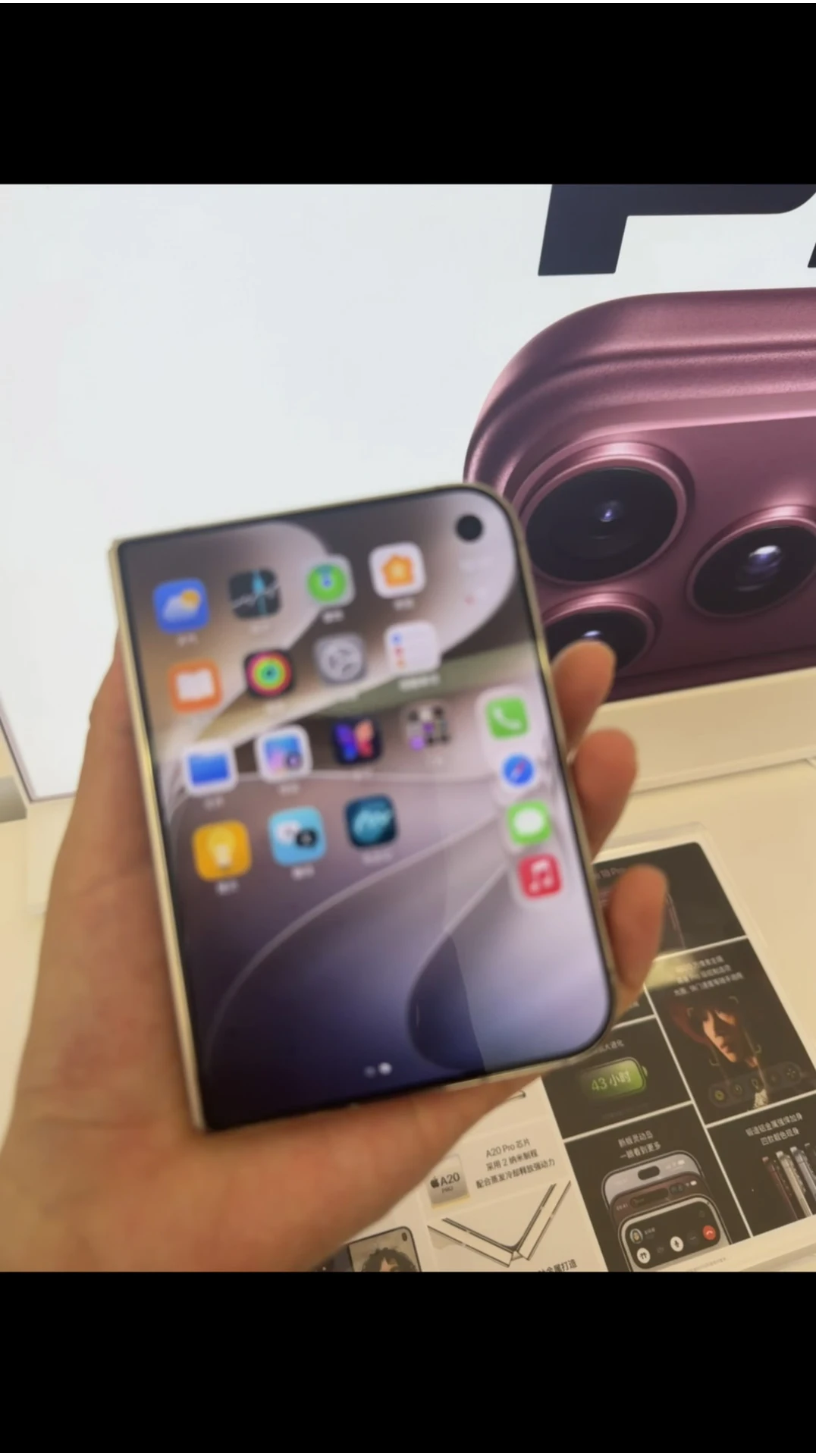 样机已到店！在九机直接上手iPhone Duo