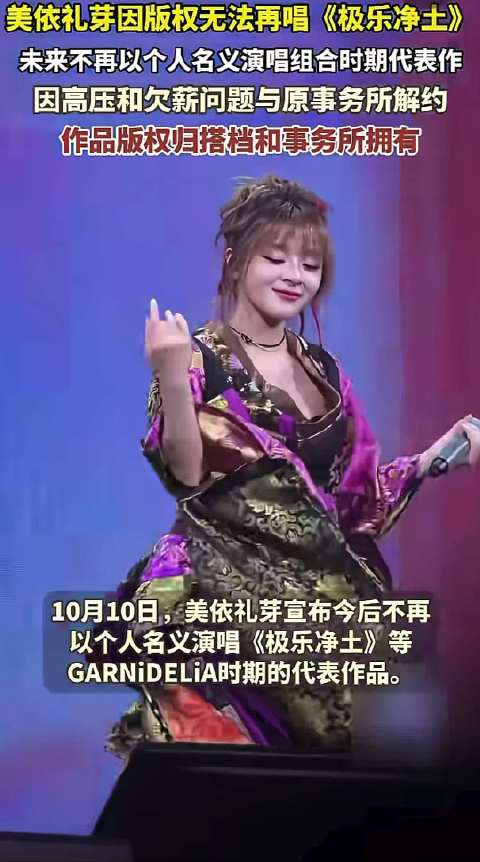 #美依礼芽宣布离婚# 根据她发布的声明，是和丈夫经过反复沟通，友好协商之后选择分开。 2022年结婚