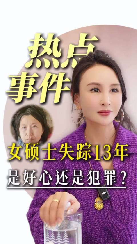 #男子发现走失女硕士被性侵未报警# 别用“明哲保身”给冷血开脱，这分明是给犯罪打掩护。看到这个新闻，