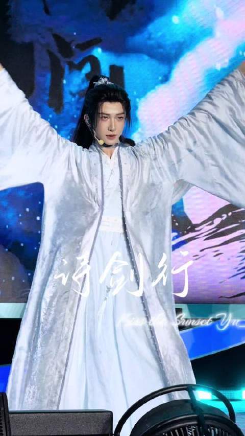 #刘宇# #国风美少年刘宇# #诗剑行#