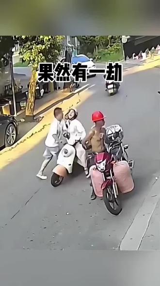 果然有一劫