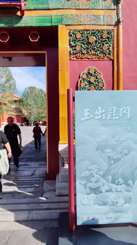 故宫斋宫即将临时关闭，再进去看一眼它的琉璃彩画和蟠龙藻井