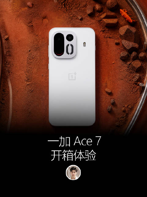 一加 Ace 7开箱体验 #新机来了#  ​​​