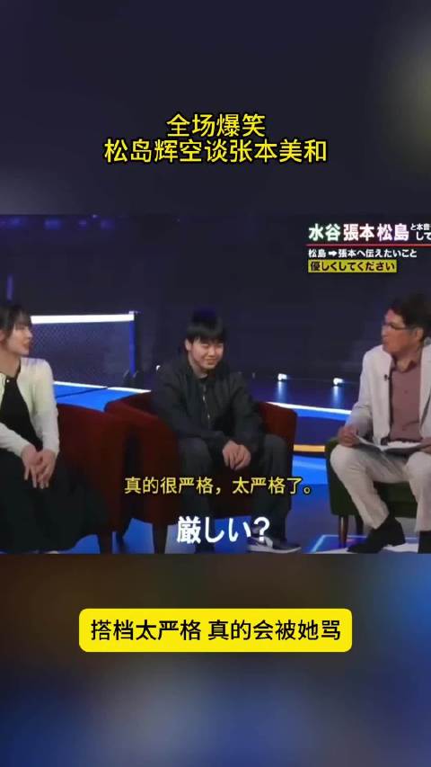 #松岛辉空张本美和晋级混双决赛# 决赛对阵：一边是陈熠/黄友政，一边是松岛辉空/张本美和。你看好哪边