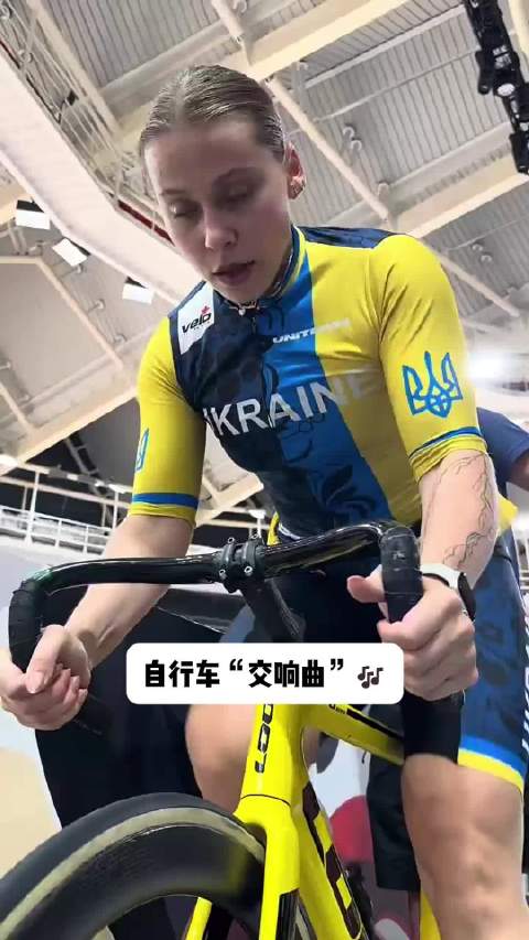 自行车“交响曲”奏响~训练看起来比上场更“痛苦”[皱眉]#场地自行车#  ​​​