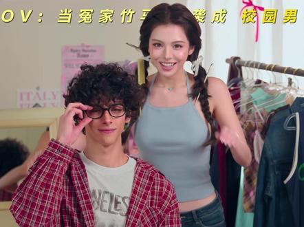 当发小变帅后 我后悔了…