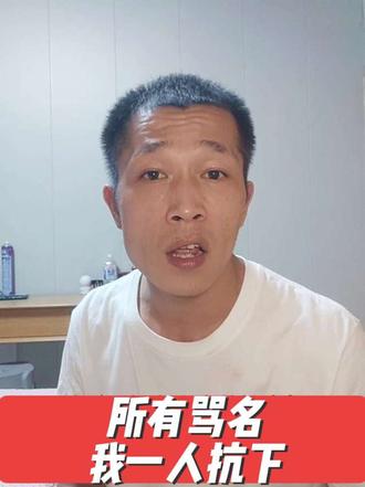 我就是那个不让前妻见孩子的爸爸 只要孩子能健康长大，我宁愿当那个被人骂的坏人。所有人都不理解我也认了