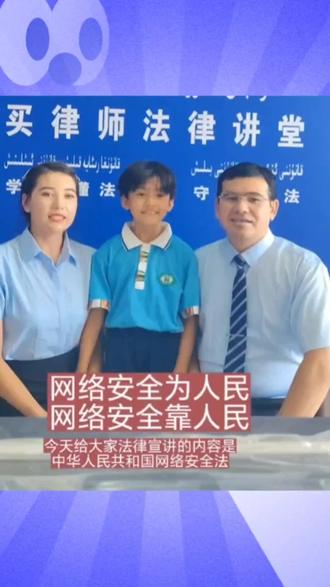 买律师