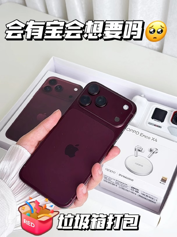 Packing📦放生！没人真的会尴尬的🥹