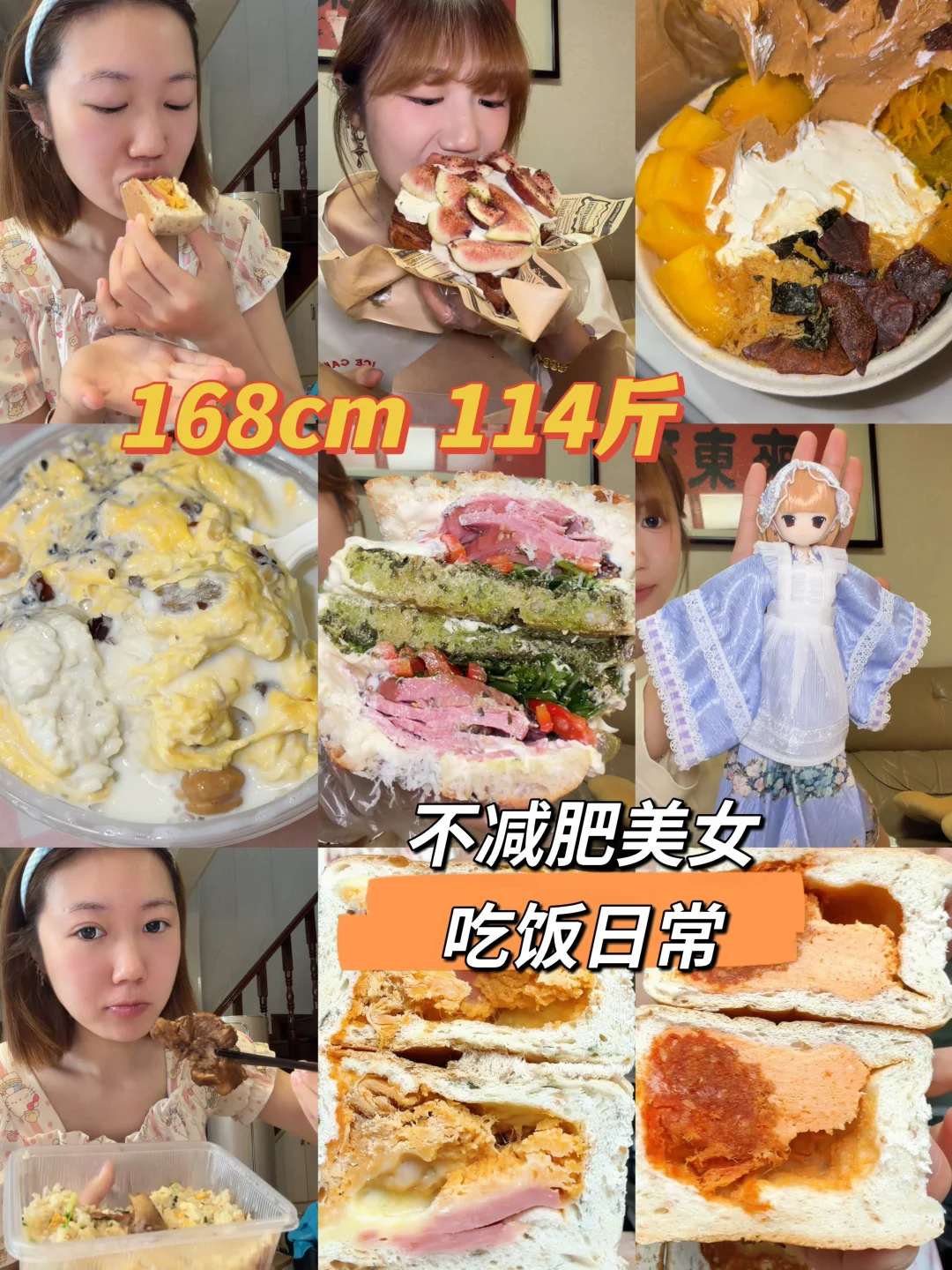 小零食上头中！咸口酸奶碗无花果吐司小红帽