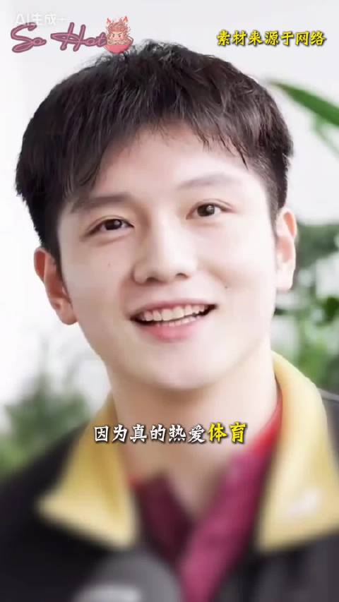 #樊振东#见过太多喧嚣，才更觉樊振东可贵。樊振东是顶好的人，发自内心真正热爱体育