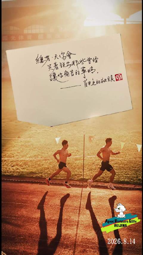 周五早晨的快乐🎉  北京