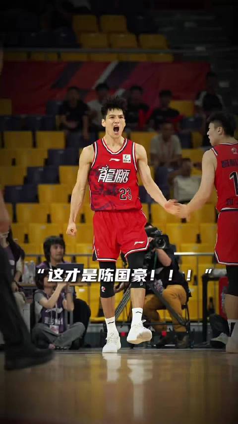 #陈国豪高效贡献14分7篮板#力战旧主！陈国豪全场10投5中 高效贡献14分7篮板1助攻1抢断2盖帽