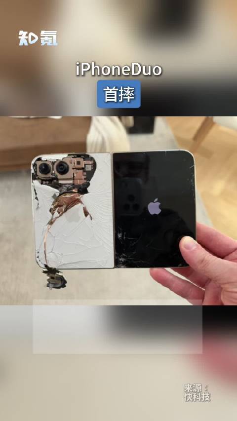 【#iPhoneDuo首摔#】#iPhoneDuo维修费能买一台安卓旗舰# 10月23日，iPhon