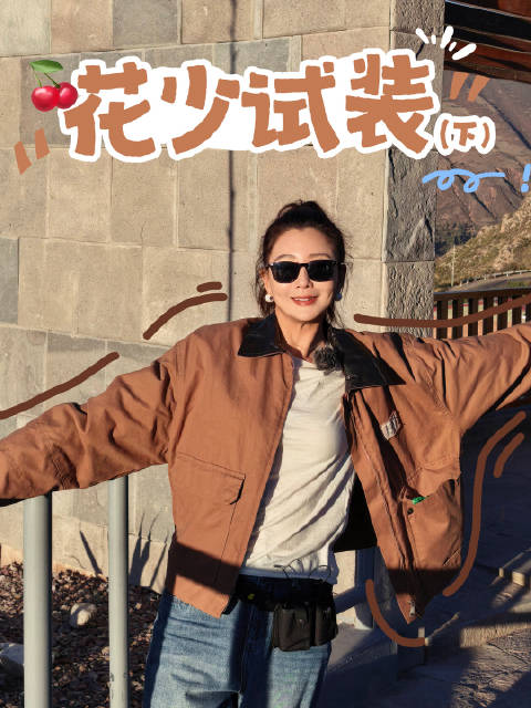 #殷桃花少试装volg##殷桃花少试装完整版vlog#殷桃那个戴墨镜歪头杀的动作，真的是太飒了