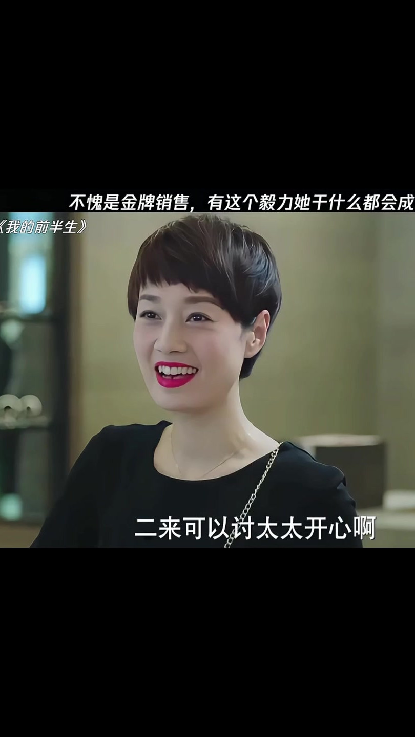 有这毅力她干什么都会成功的