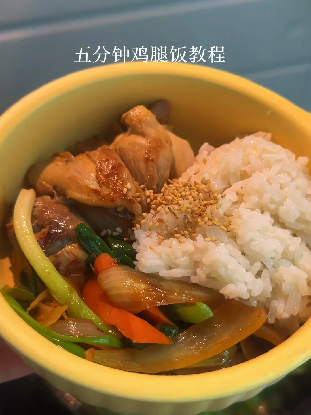 尽情吃好吃的饭