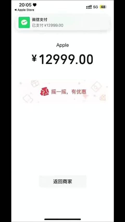 #数百万预约iPhone18Pro#我