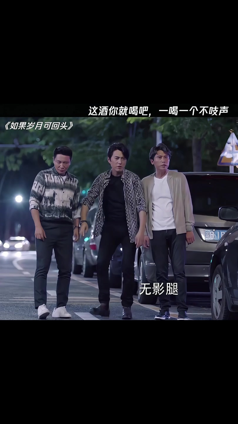 已老实，求放过