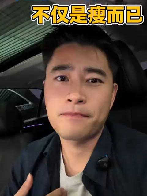 尽量去少吃饭，好处不仅仅是瘦而已！#减肥 #身材管理 #自律 #减肥经验分享 #改变自己
