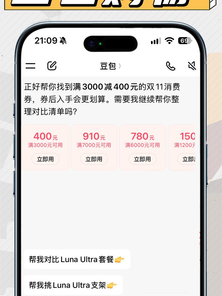 双十一你最应该领的优惠券是这个