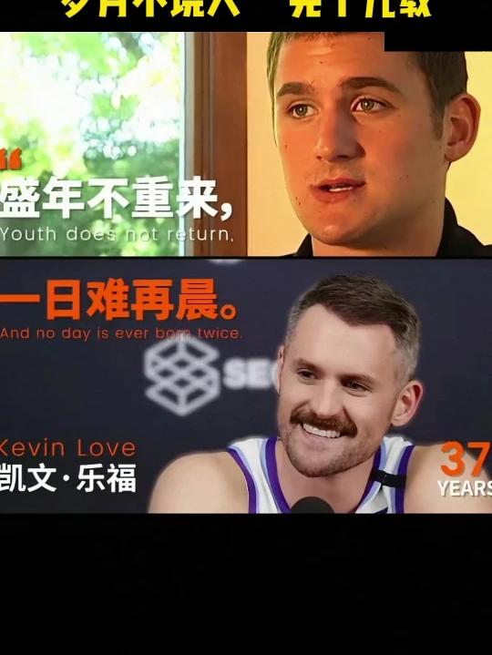 那些NBA球员刚进联盟和现在的样子，看完慢慢的感慨[快哭了][皱眉]