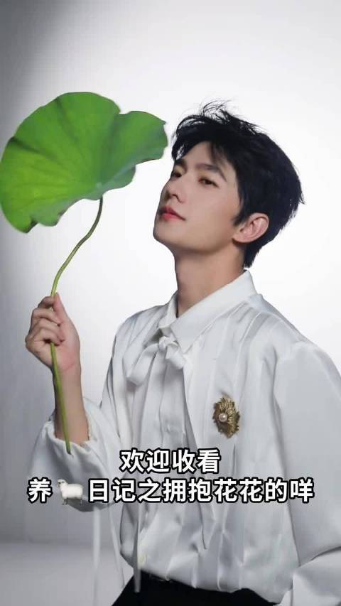#杨洋[超话]# 餃子這個花絮太讚了👍#杨洋0909生日快乐# yy#杨洋每月9号空降超话#