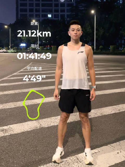 跑步打卡  21k | 重复的日子里悄悄蓄力今天跑了一个长距离 LSD ，21 公里平均配速 449