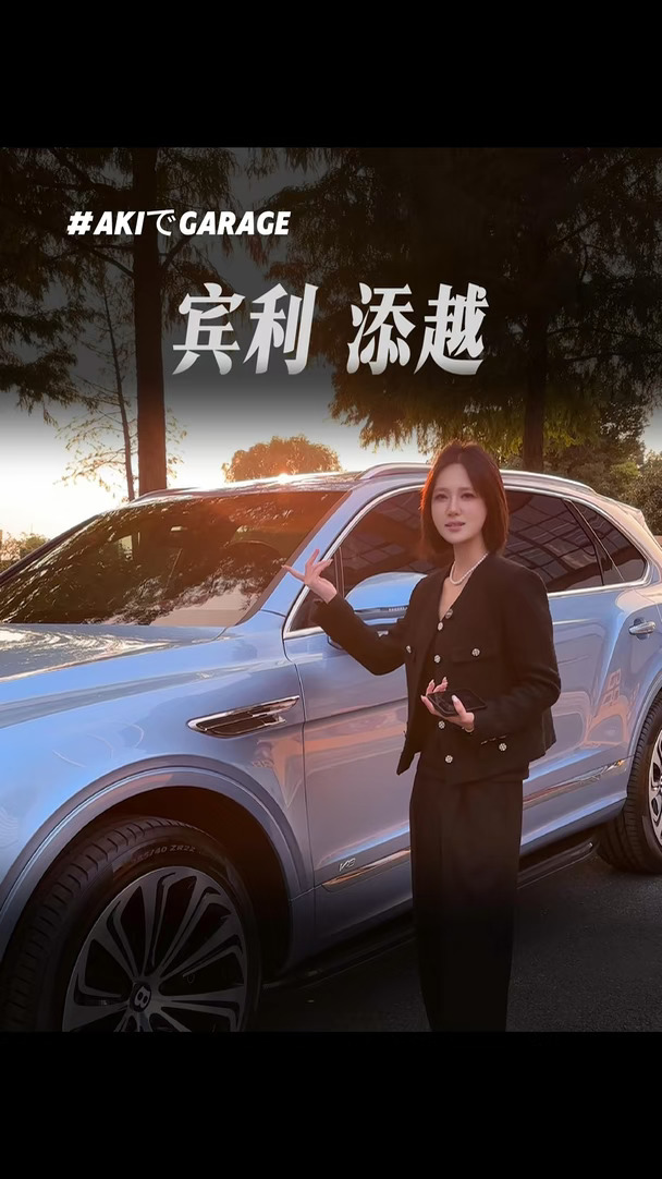 7000公里一手添越
