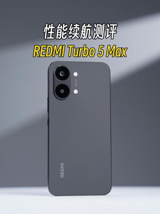 天玑9500s游戏性能测试，这次续航夯爆了！