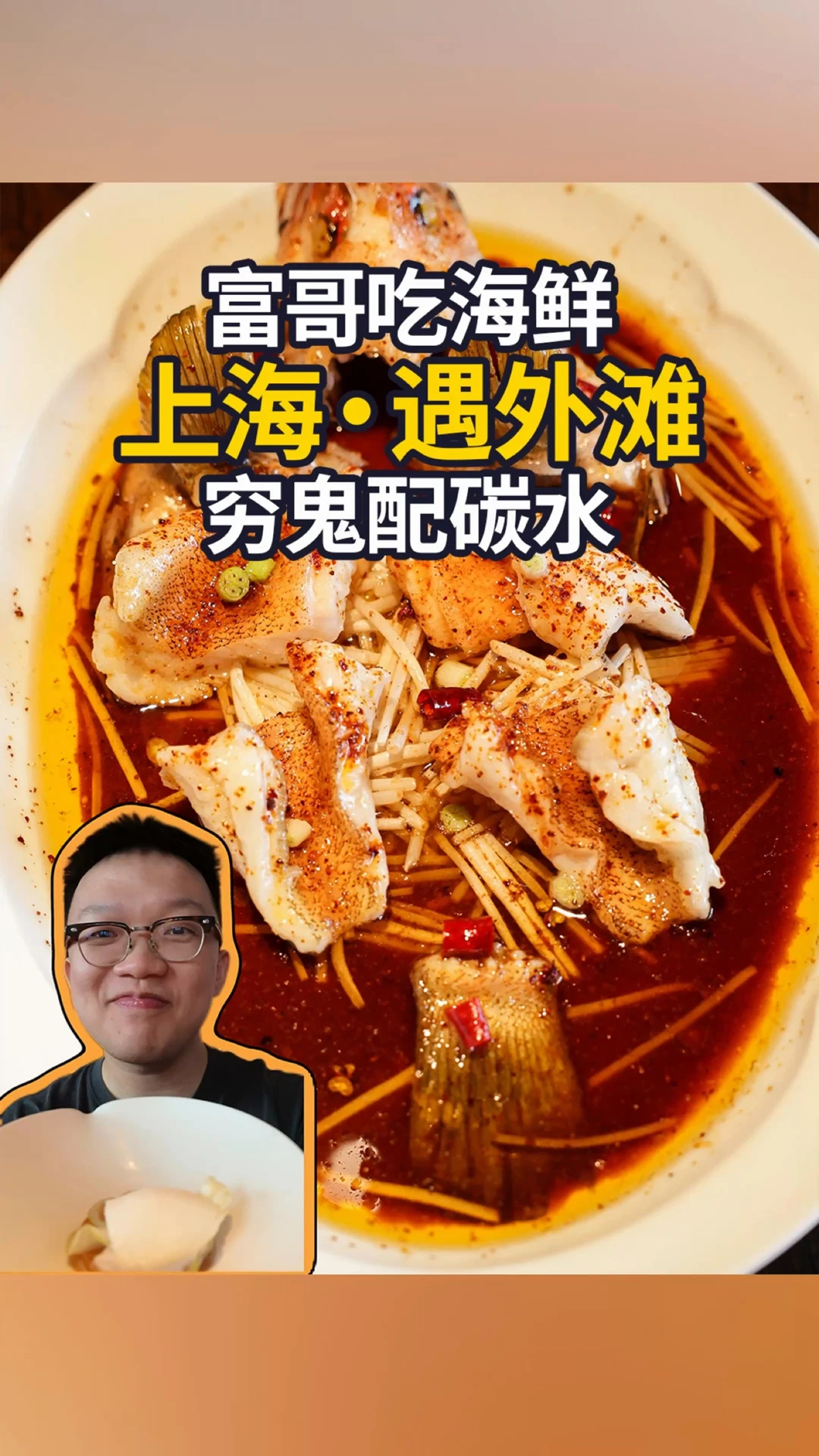 遇外滩除了贵啥都好🌊