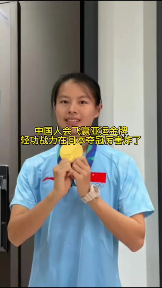 6米7的硬实力看的激动，逆转背后是具备真实力。中国人会飞空中姿态真舒展，此刻具像化了这挺身式好标准。