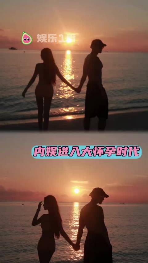 时代终于发展成我不认识的样子#吴谨言疑似怀二胎##潘玮柏老婆疑似怀二胎# ​