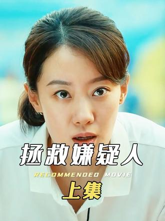 女人被一个外卖员闯入家中