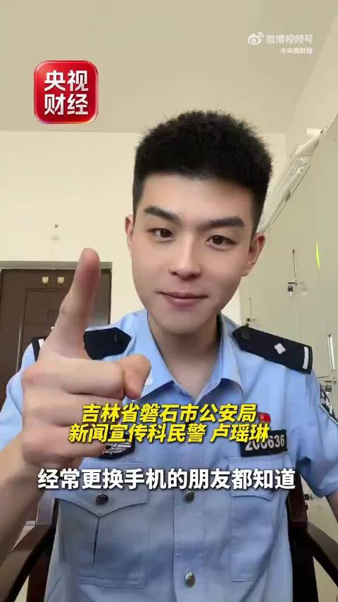 【#银科微分享# 】旧手机怎么处理最安全？很多人为了防止个人隐私泄露，通常会选择格式化或者恢复出厂，