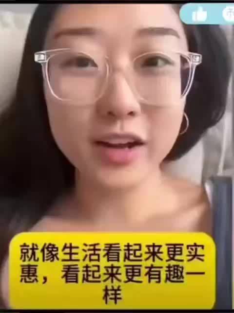 一个美国长大的华裔女孩，回中国玩了一圈，觉得比美国舒服，想搬回来住，还问奶奶要不要一起