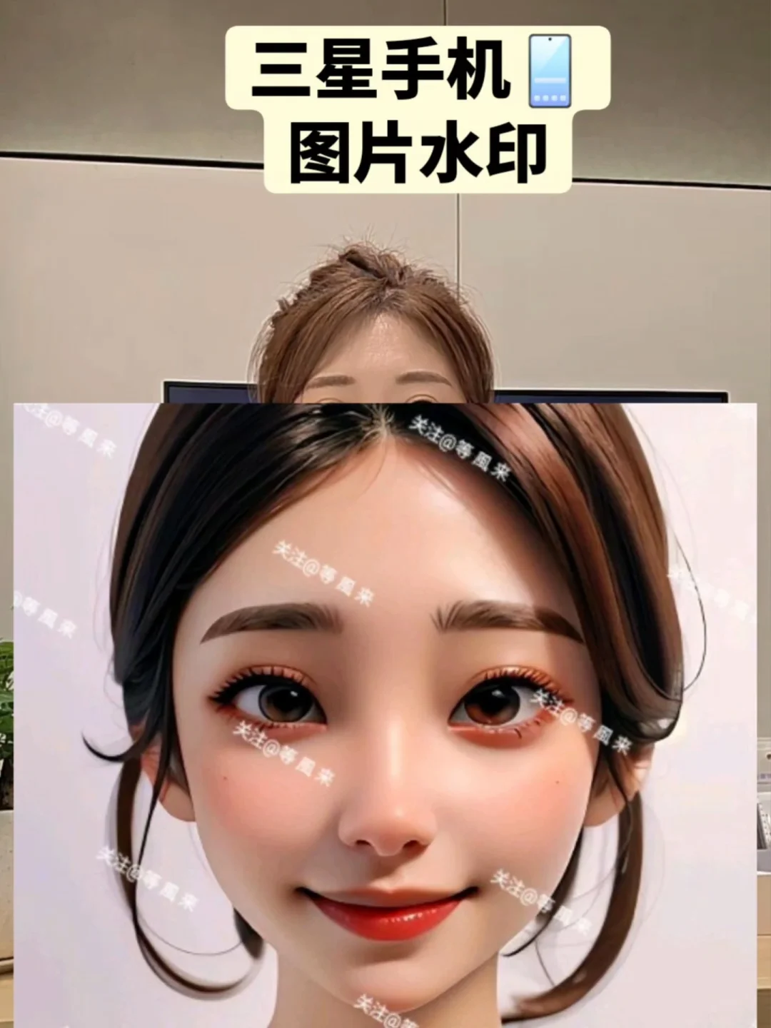 三星手机功能分享