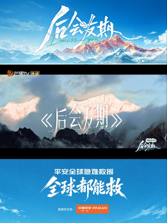 和旧友再出发，友情会有新的答案？