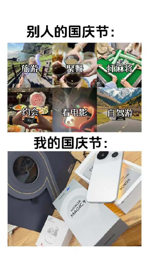 #荣耀RobotPhone  #荣耀Magic9