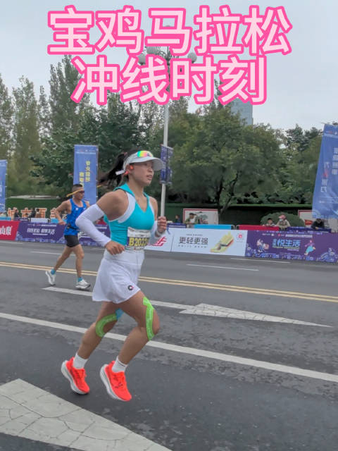 #跑步[超话]##马拉松##威赢赛事# 宝鸡马拉松冲线时刻旁边的加油声和田小七的拍摄是我最后的提速剂