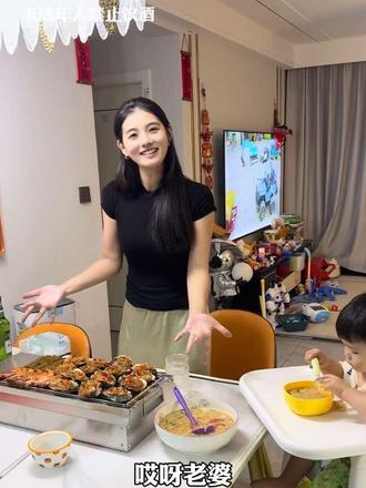 回家看到老婆孩子这一刻 感觉空气都是甜的
