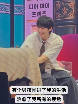 有个男孩闯进了我的生活
