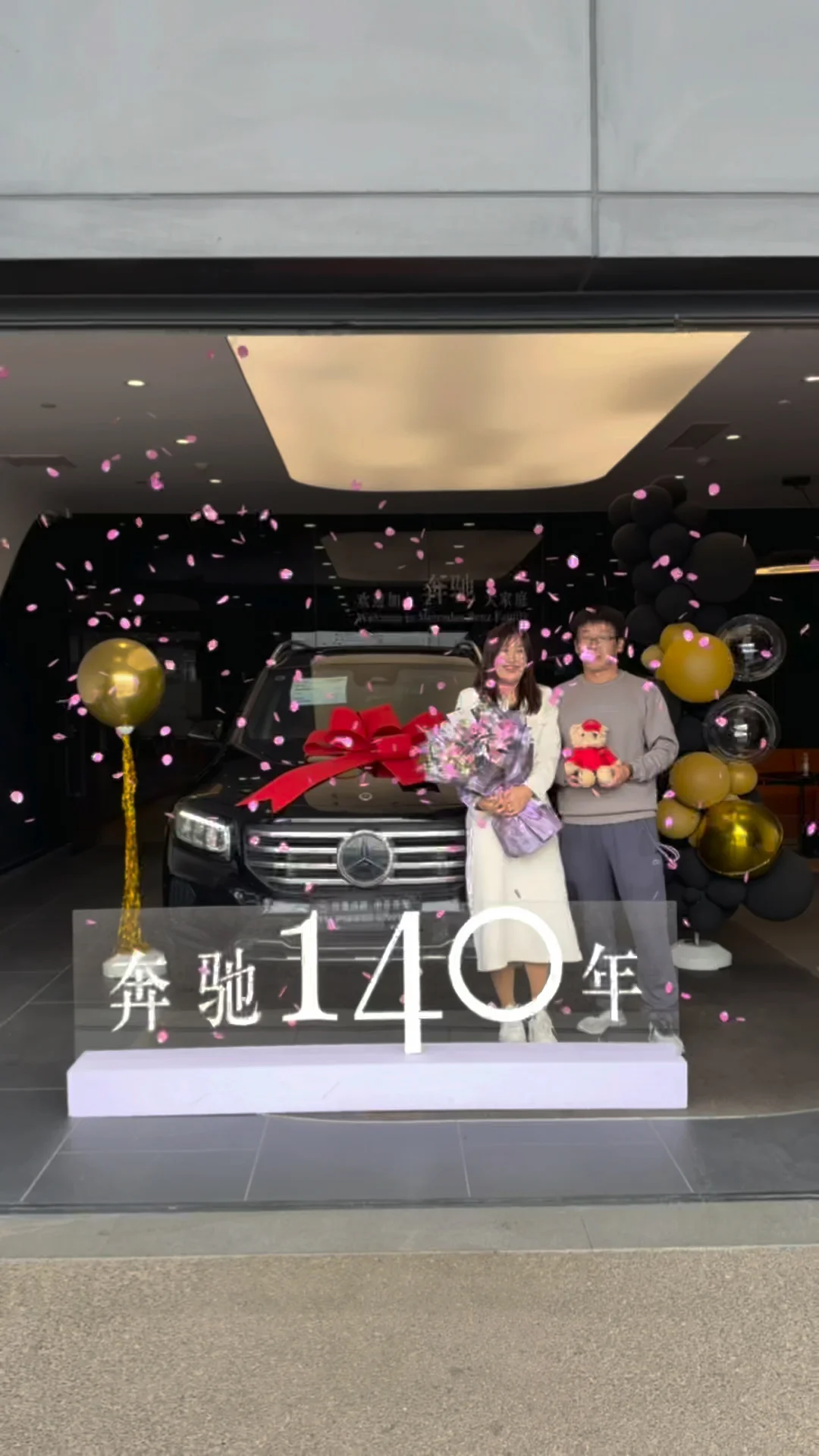 奔驰GLB｜恭喜喜提爱车🎉