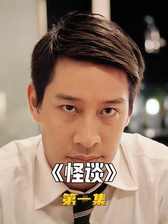 女孩深夜睡觉，遇到一股神奇力量