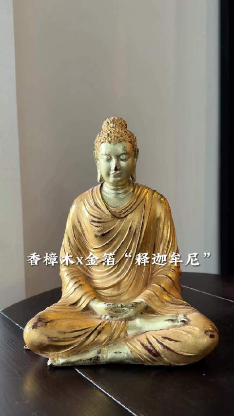 表面贴金仿古，金泽斑驳有岁月感，不用繁复修饰，沉静禅意自在其中，静室供奉，安宁入心