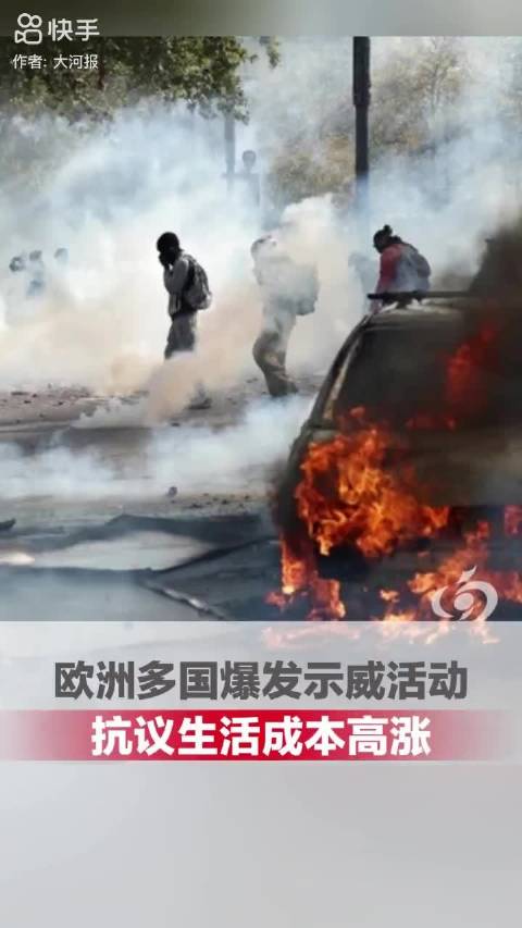 #欧洲多国爆发示威#欧洲的街头，是治理失灵最诚实的温度计。 法国约55万至80万人上街，2000多人