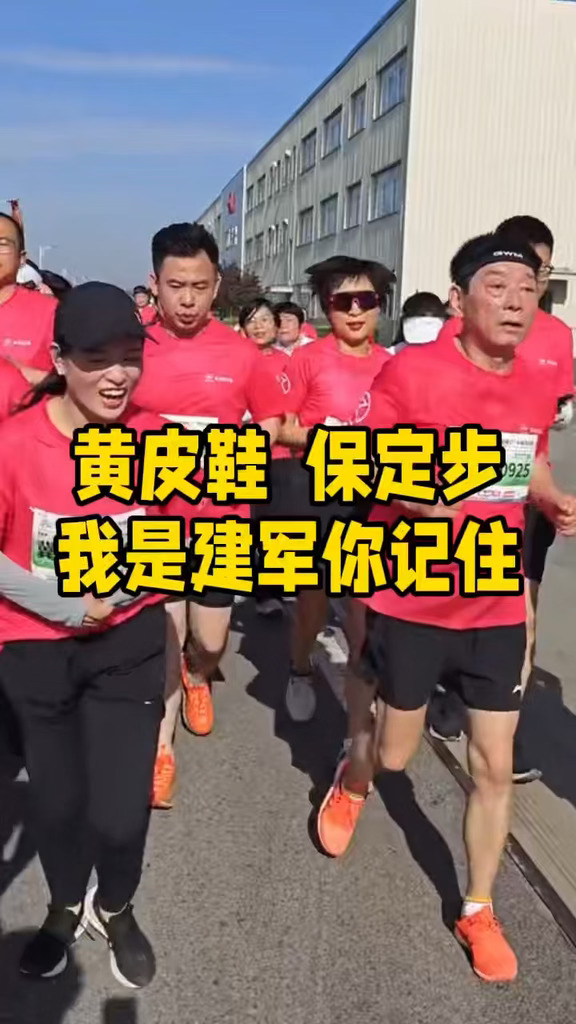 魏建军来了 #长城汽车 #魏建军 #保定市