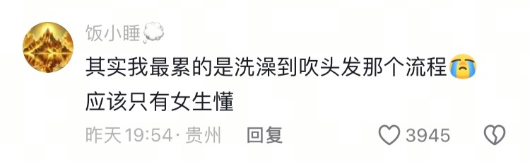 当上了一天班但还得做饭belike<p class="imgbox"><!--{img:0}--><