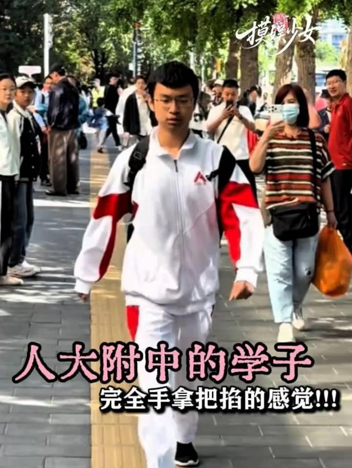 淡定地像去考场开会一样！！！