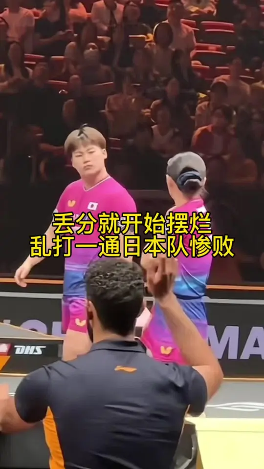 松岛混双半决赛又摆烂了。不愧是日本国骄傲的少爷，混双全程摆烂无交流，整得日乒一姐只能掩面苦笑，就是使